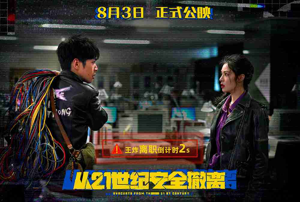 你的炸来了组图2 你的炸来了组图2